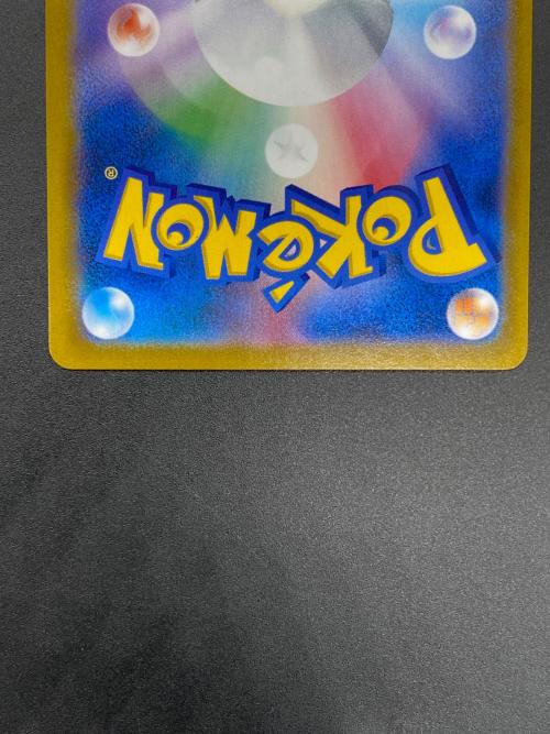 ポケモンカード ミミッキュV 233/184 CHR