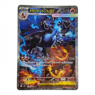 ポケモンカード 76267883 シロナ&カトレア 106/095 SR オルター