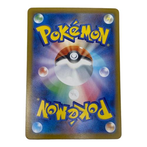 ポケモンカード @ メガリザードン 110/080 SAR