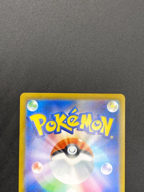 ポケモンカード @ メガリザードン 110/080 SAR