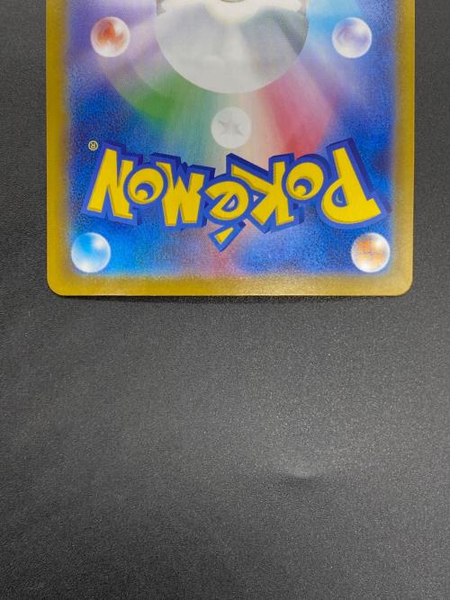 ポケモンカード @ メガリザードン 110/080 SAR