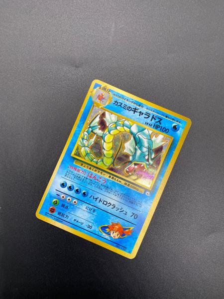 旧ポケモンカード 38枚 まとめ売り ルギア カスミのギャラドス等 旧ポケモンカード 38枚 まとめ売り ルギア カスミのギャラドス等 旧