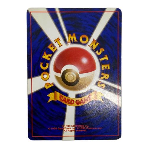 ポケモンカード カスミのギャラドス Lv.42 130 旧裏面