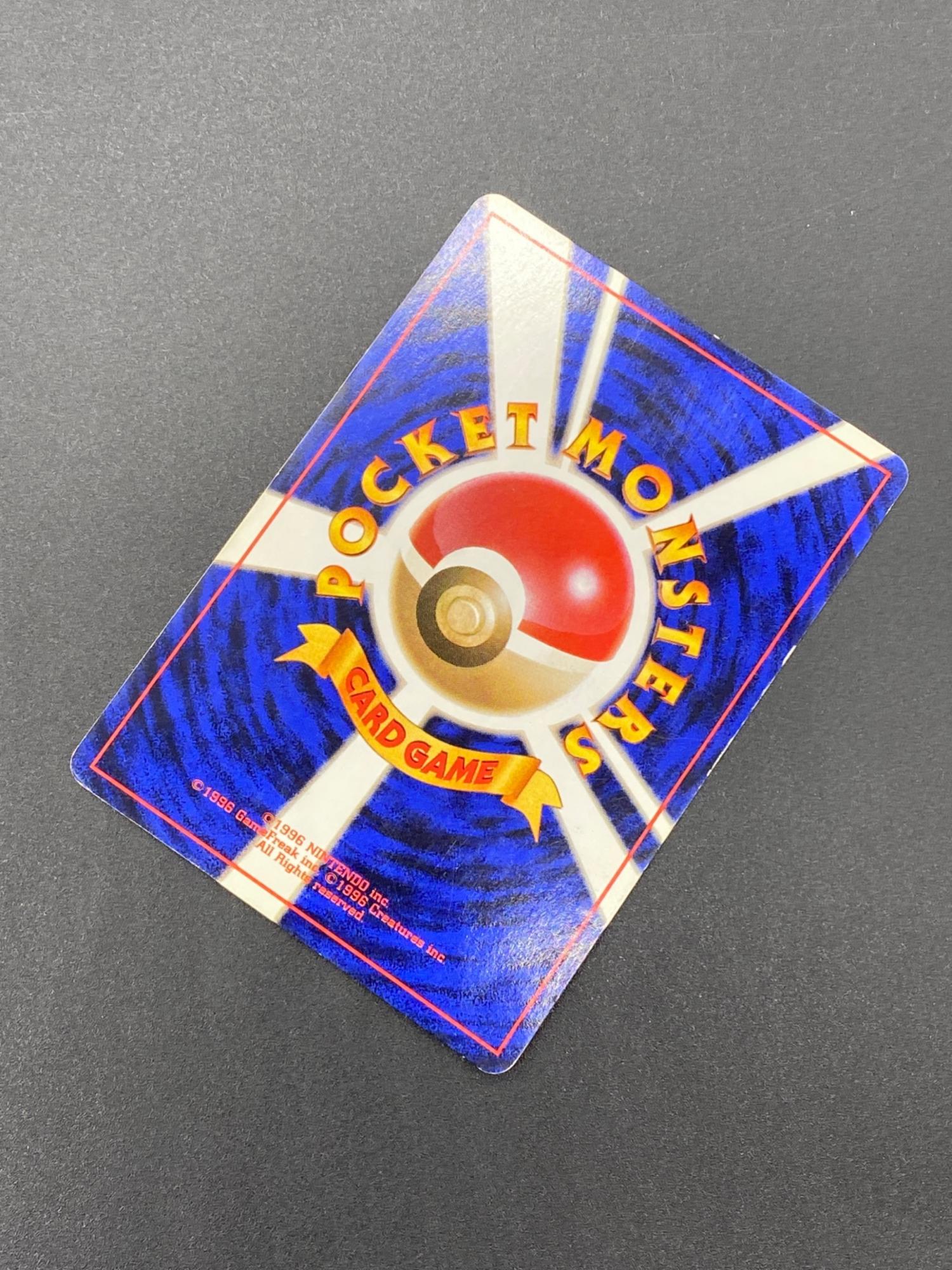 お手製カード！ ポケモンカード ゲンガー Lv.38 094 旧裏面｜トレファクONLINE