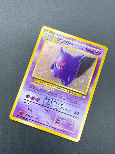 ゲンガーLV.X&旧裏ゲンガーセット ゲンガーLV.X&旧裏ゲンガーセット - メルカリ