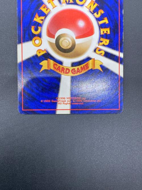 ポケモンカード ゲンガー Lv.38 094 旧裏面