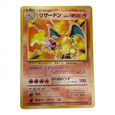 カテゴリ：ポケモンカード｜キーワード：旧裏面,旧裏】商品一覧｜中古