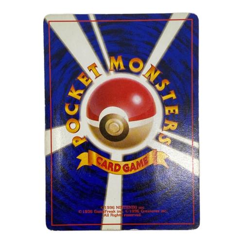 ポケモンカード マーク有 リザードン Lv.76 006 初版 旧裏面