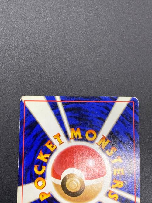 ポケモンカード マーク有 リザードン Lv.76 006 初版 旧裏面