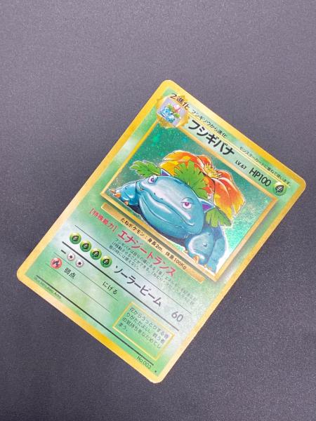 ポケモンカード マーク有 フシギバナ Lv.67 003 初版 旧裏面