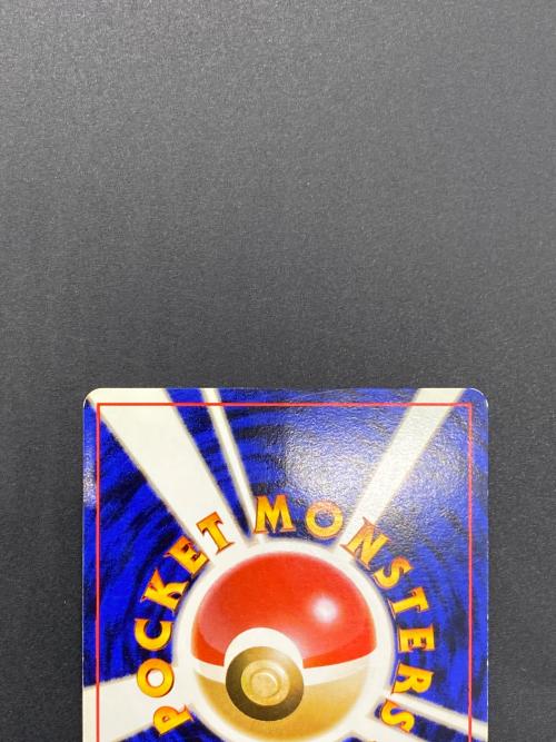 ポケモンカード マーク有 フシギバナ Lv.67 003 初版 旧裏面