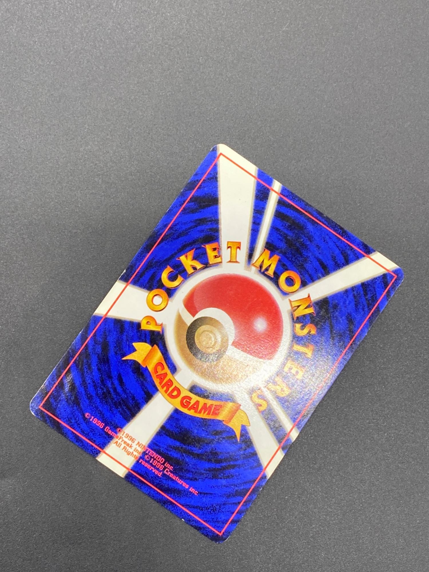 ポケモンカード マーク有 ミュウツー Lv.53 150 初版 旧裏面