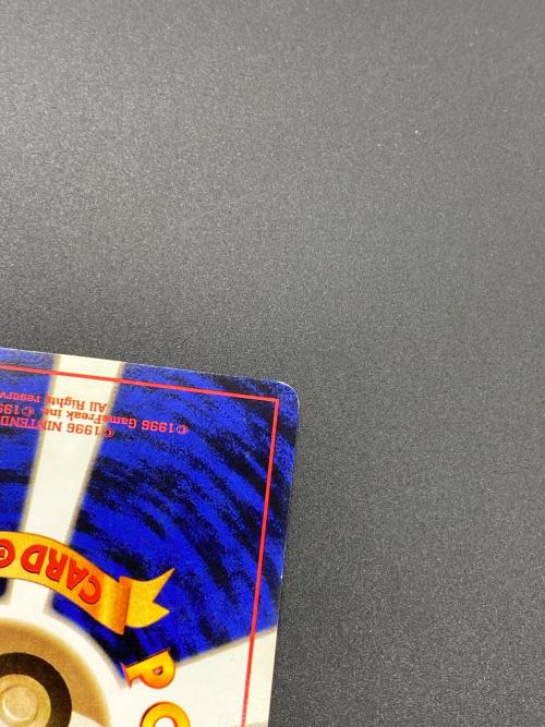 ポケモンカード マーク有 ミュウツー Lv.53 150 初版 旧裏面