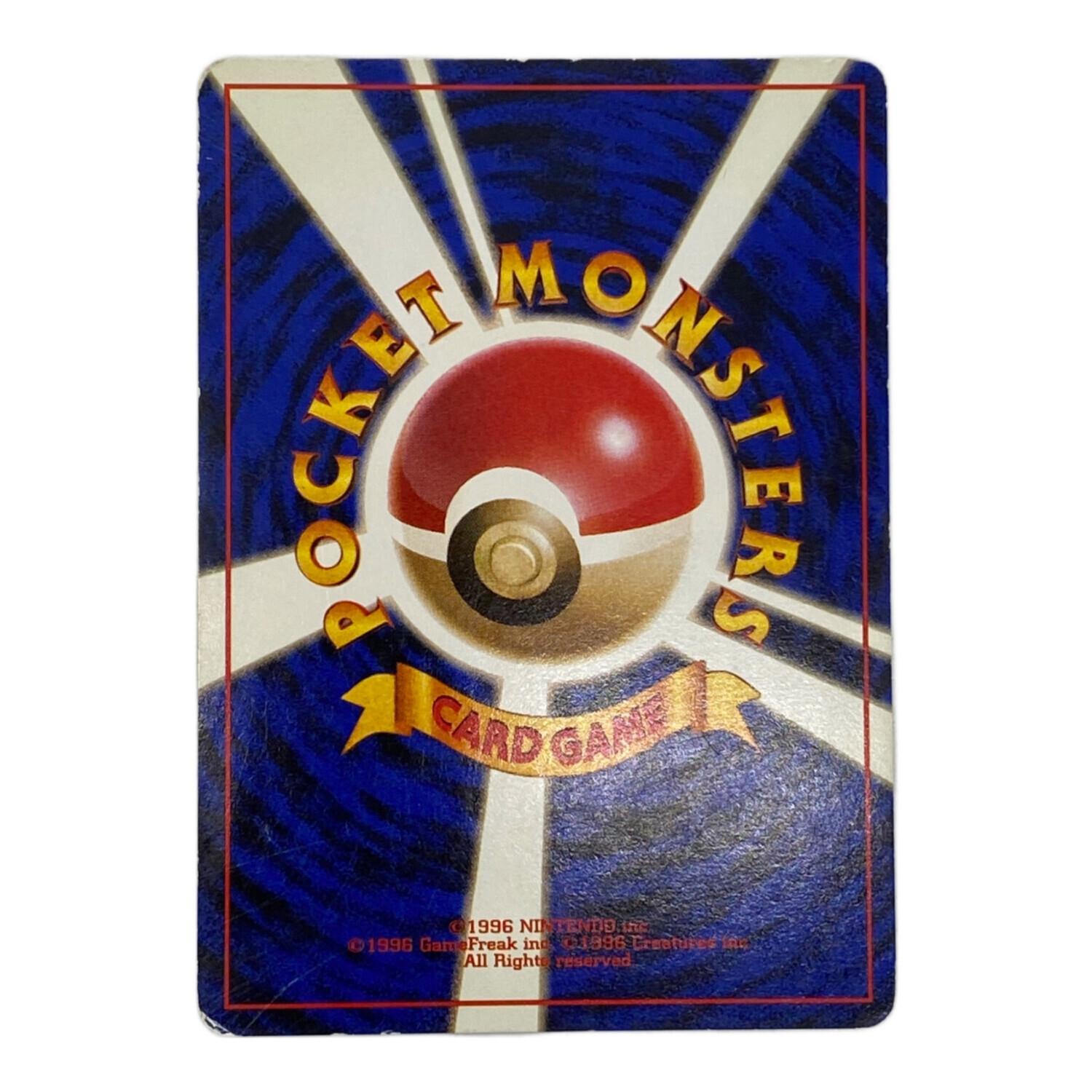 カイリュー LV.41（ポケモンカードGB） [旧裏面] No.149 傷有り ポケモンカード ポケカ カイリュー LV.41（ポケモンカードGB） [旧裏面] No.149 傷有り