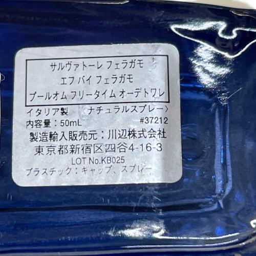 Ferragamo (フェラガモ) オードトワレ 50ml 残量80%-99%
