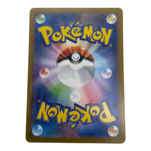 イーブイex 223/187 SAR ポケモンカード