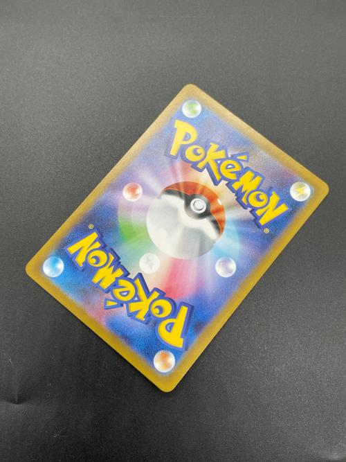 イーブイex 223/187 SAR ポケモンカード