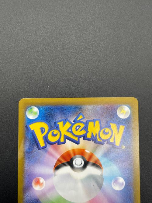 イーブイex 223/187 SAR ポケモンカード