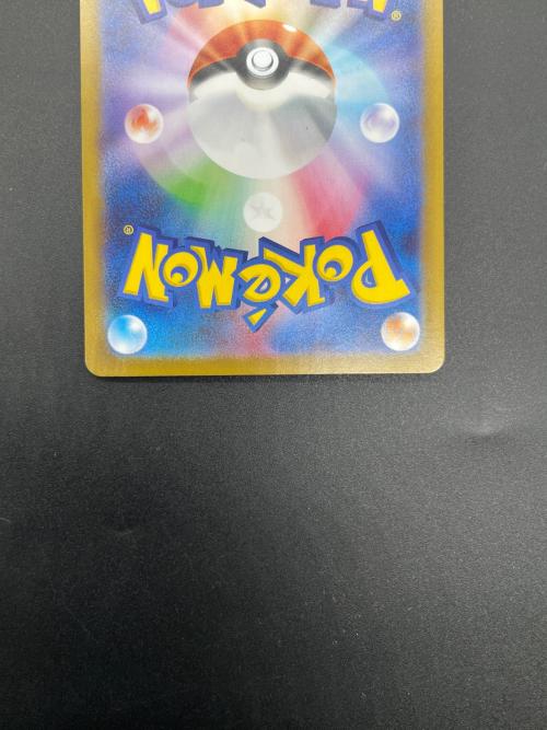 イーブイex 223/187 SAR ポケモンカード