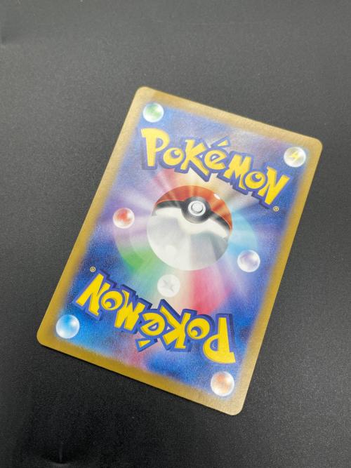 ピカチュウex 122/106 SR　ポケモンカード
