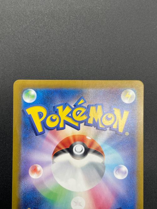 ピカチュウex 122/106 SR　ポケモンカード
