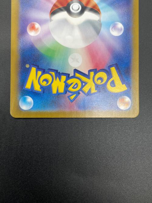 ピカチュウex 122/106 SR　ポケモンカード