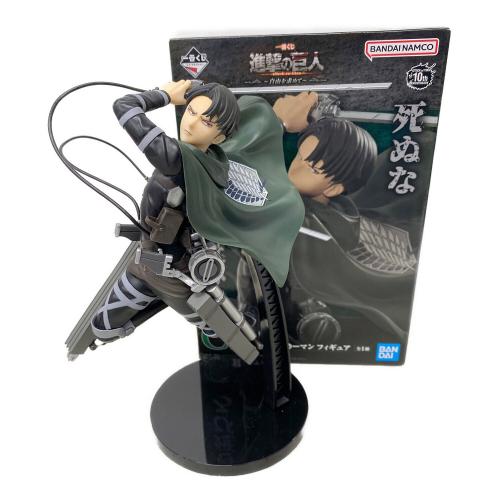 進撃の巨人 (シンゲキノキョジン) C賞 リヴァイ・アッカーマン フィギュア 一番くじ