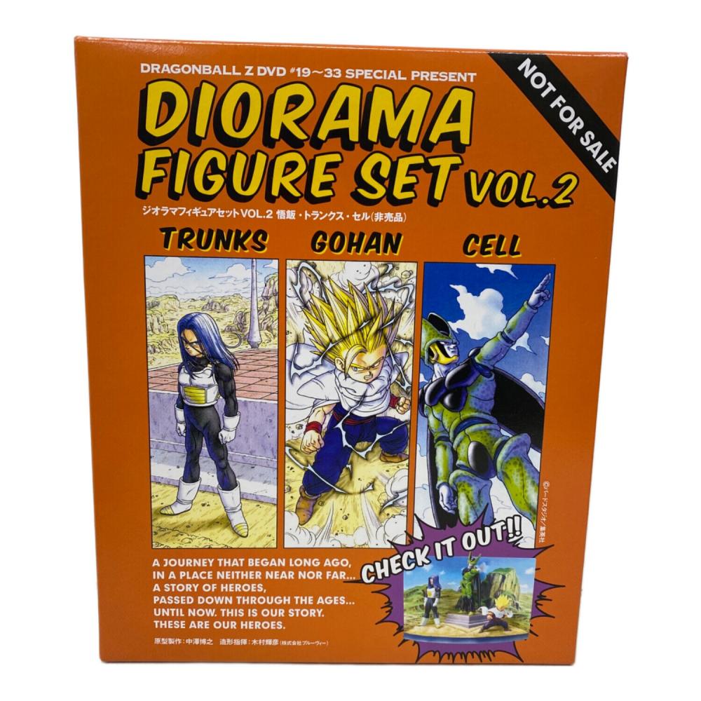 ドラゴンボール フィギュア DIORAMA FIGURE SET VOL.2｜トレファクONLINE