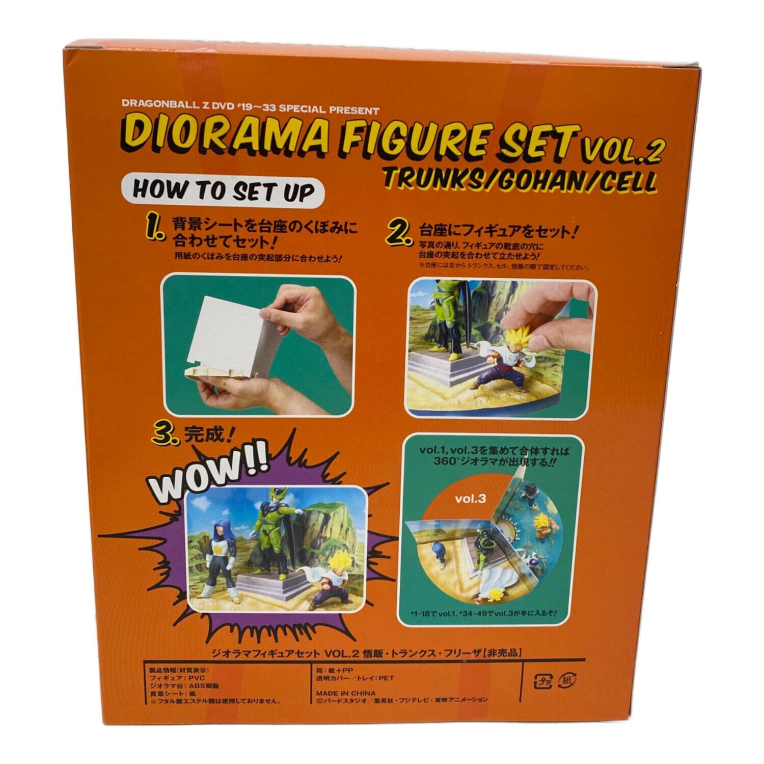 ドラゴンボール フィギュア DIORAMA FIGURE SET VOL.2
