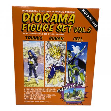 ドラゴンボール フィギュア DIORAMA FIGURE SET VOL.2｜トレファクONLINE