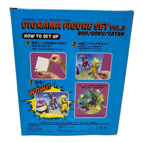 ドラゴンボール フィギュア DIORAMA FIGURE SET VOL.3