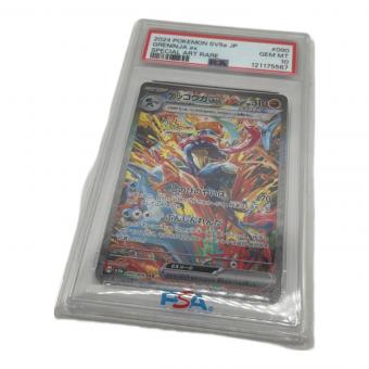 ポケモンカード PSA10 ゲッコウガex 090/066 SAR