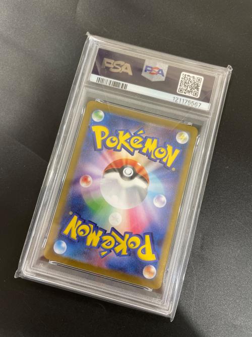 ポケモンカード PSA10 ゲッコウガex 090/066 SAR