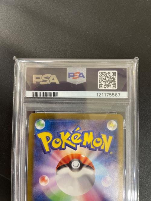 ポケモンカード PSA10 ゲッコウガex 090/066 SAR