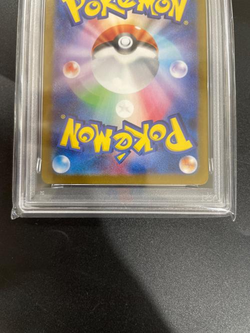 ポケモンカード PSA10 ゲッコウガex 090/066 SAR