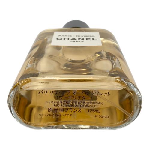 CHANEL (シャネル) オードトワレ 箱付 パリ リヴィエラ 125ml 残量80%-99%