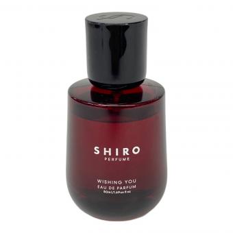 SHIRO (シロ) オードパルファム 本体のみ ウィッシングユー 50ml 残量80%-99%