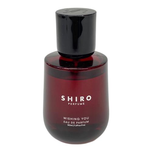 SHIRO (シロ) オードパルファム 本体のみ ウィッシングユー 50ml 残量80%-99%