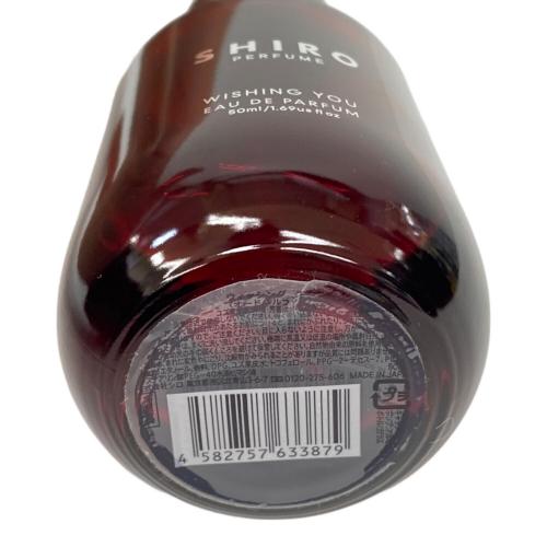 SHIRO (シロ) オードパルファム 本体のみ ウィッシングユー 50ml 残量80%-99%