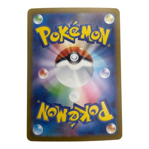 ポケモンカード ミュウex 205/165 SAR