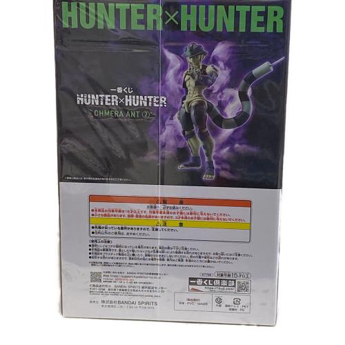 BANDAI(バンダイ) HUNTER HUNTER メルエム 一番くじA賞 フィギュア