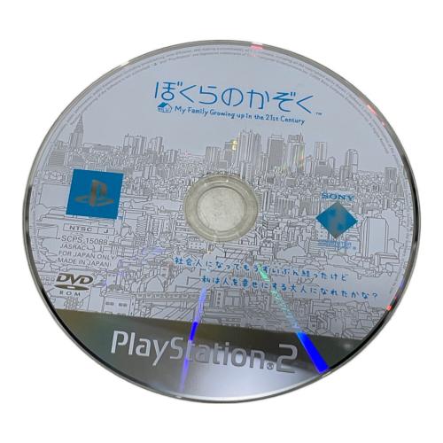 SONY (ソニー) ぼくらのかぞく Playstation2用ソフト CERO 全年齢