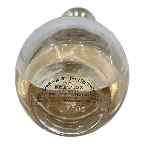 Christian Dior(クリスチャン ディオール) パルファム 50ml ジャドール