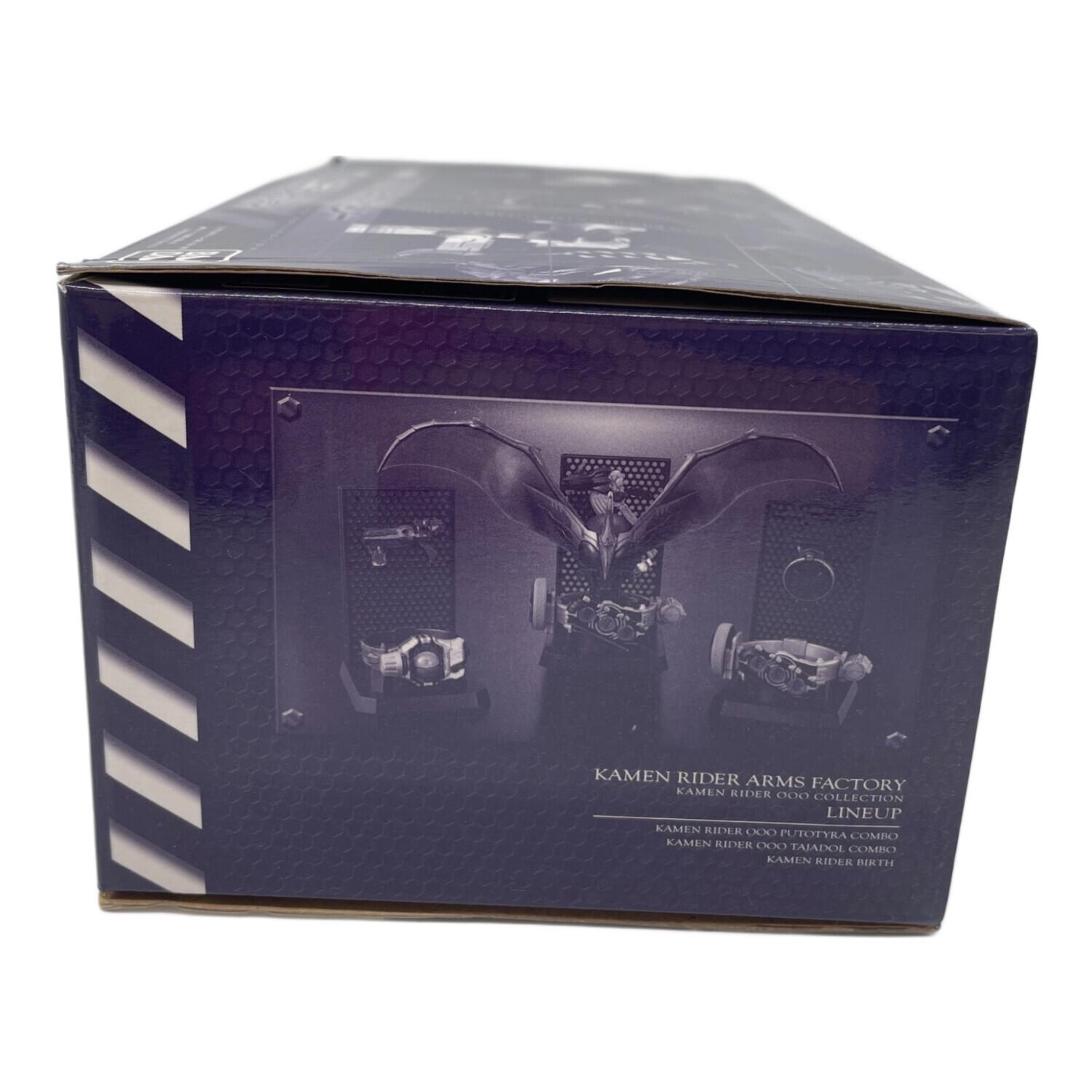 マスコレプレミアム仮面ライダーアームズファクトリー仮面ライダーオーズコレクション マスコレプレミアム 仮面ライダーアームズファクトリー | 仮面ライダー