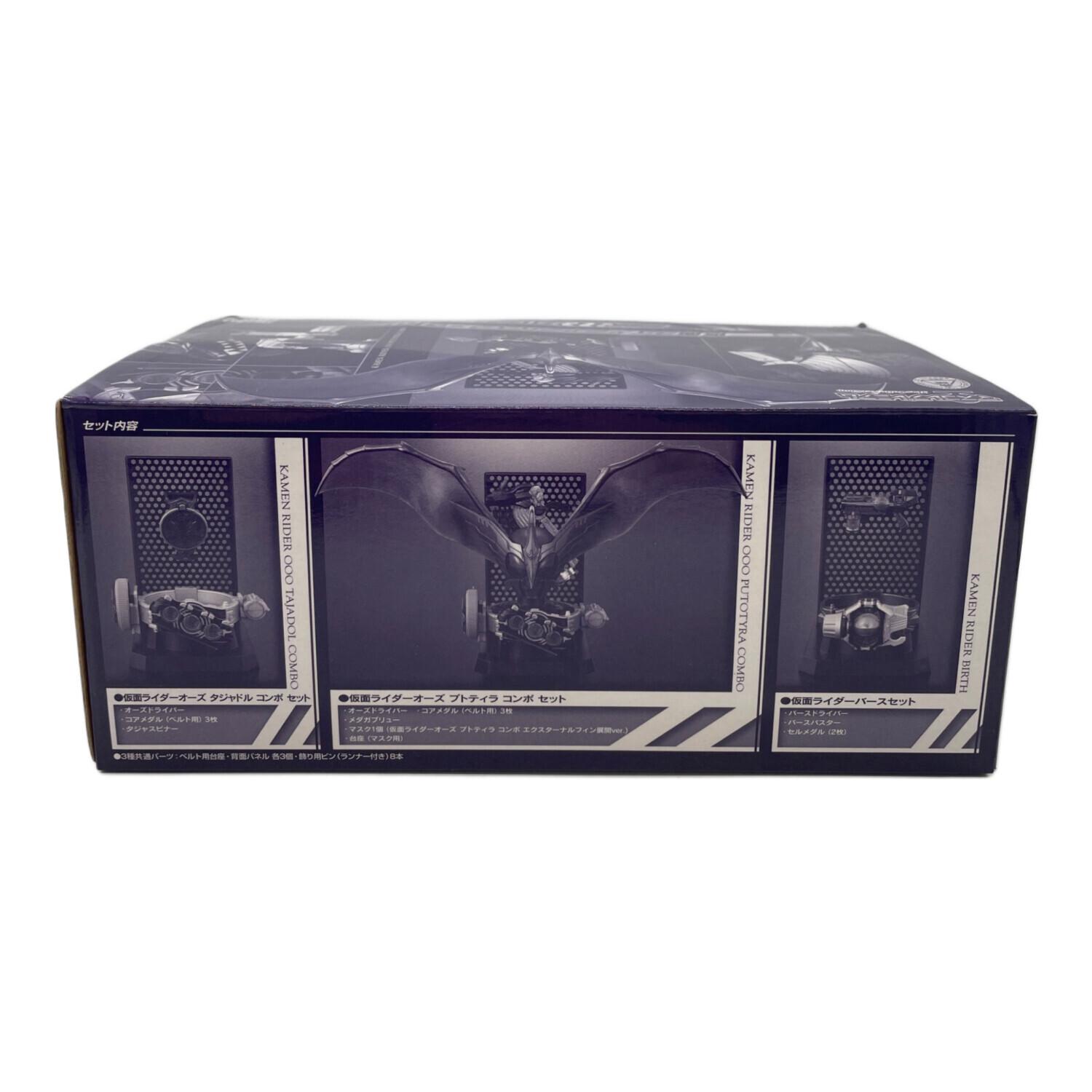 マスコレプレミアム仮面ライダーアームズファクトリー仮面ライダーオーズコレクション マスコレプレミアム 仮面ライダーアームズファクトリー | 仮面ライダー