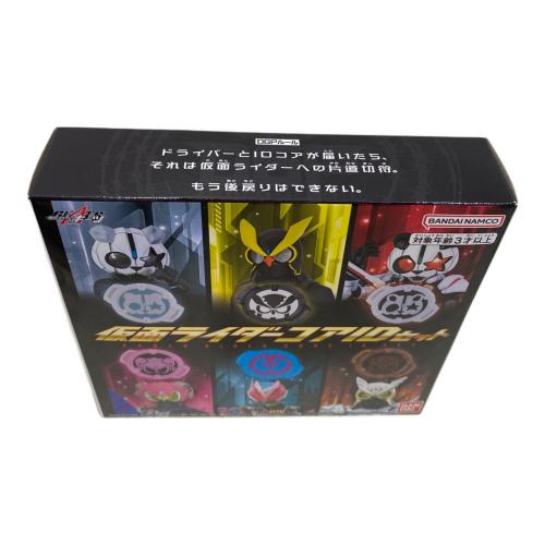 仮面ライダーギーツ  仮面ライダーコアIDセット