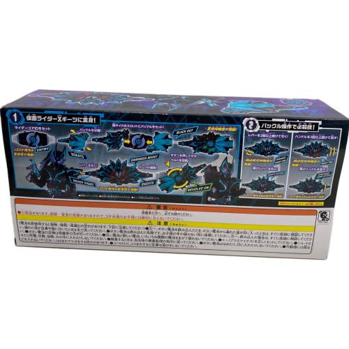 仮面ライダーギーツ DX Xギーツレイズバックル