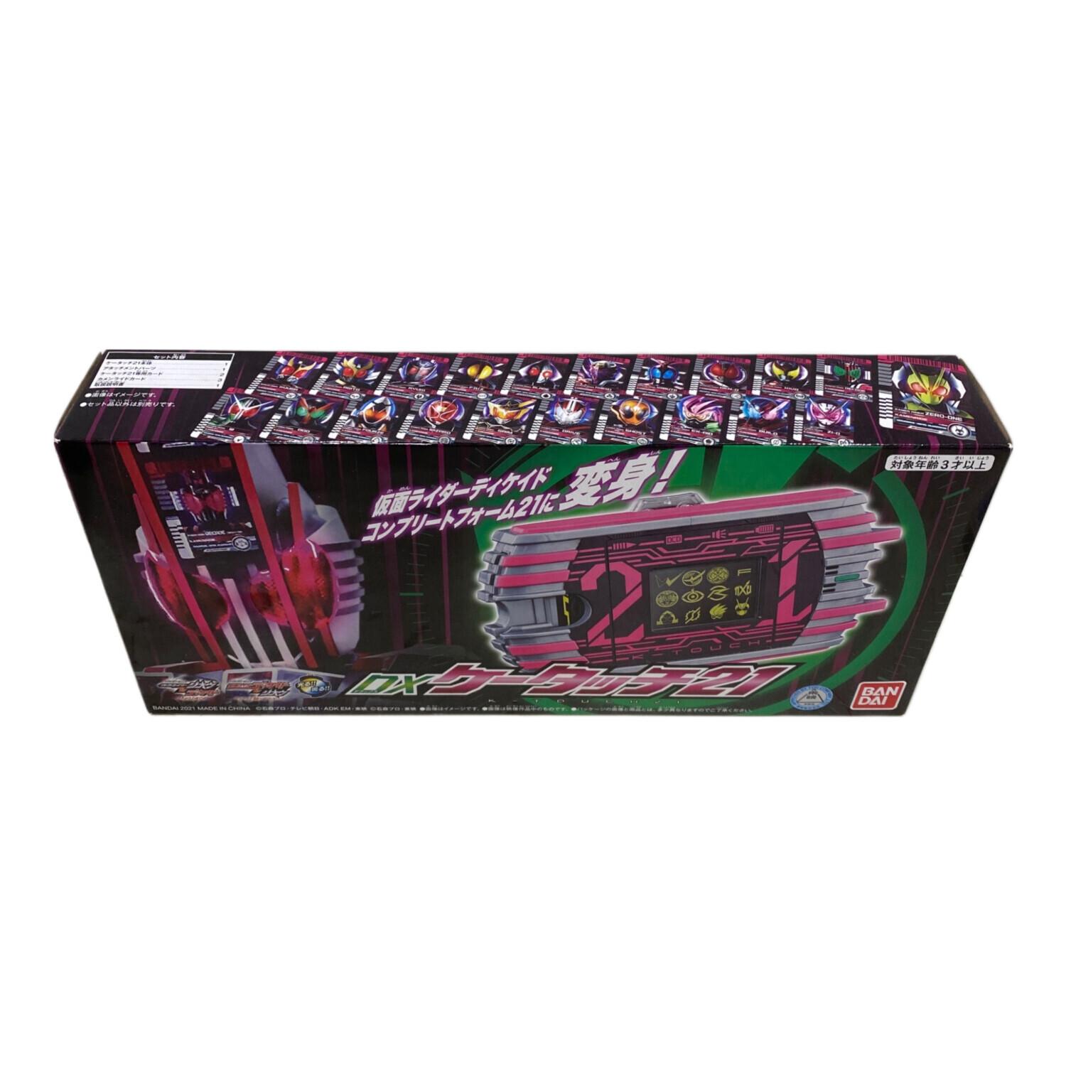 仮面ライダージオウ DXケータッチ21｜トレファクONLINE