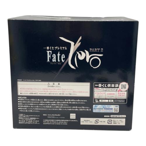 BANPRESTO(バンプレスト) Fate/Zero スペシャルver. セイバー プレミアムフィギュア フィギュア 一番くじ