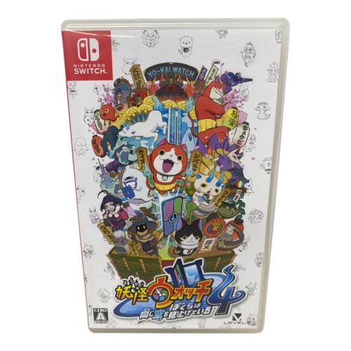 レベルファイブ 妖怪ウォッチ4 ぼくらは同じ空を見上げている/Switch/HACPAS5JA/A 全年齢対象 Nintendo Switch用ソフト CERO A (全年齢対象)